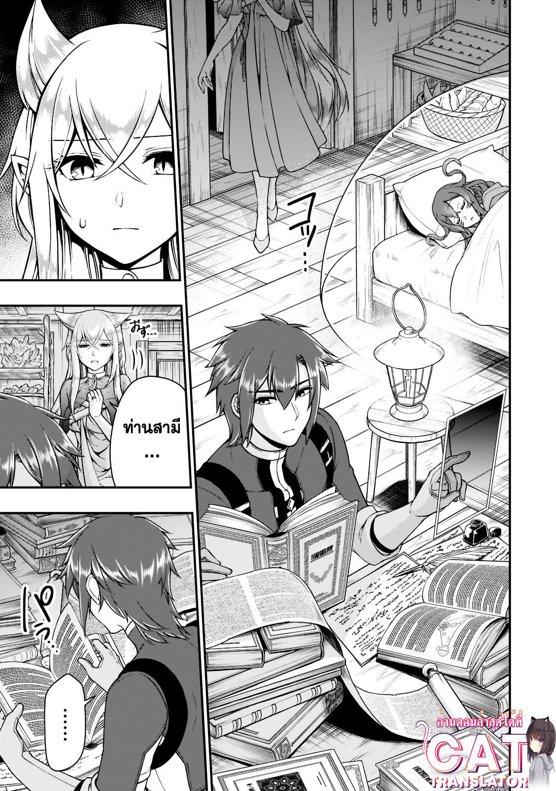 Manga-lc-com อ่านมังงะ อ่านการ์ตูน ออนไลน์ ฟรี Lv2 kara Cheat datta Motoyuusha Kouho no Mattari Isekai Life ตอนที่ 1 2 3 4 5 6 7 8 9 10 11 12 13 14 ฟรี ไม่มีโฆษณา Manga-lc - อ่าน มังงะ อ่าน การ์ตูน ออนไลน์ อ่านมังงะ ฟรี