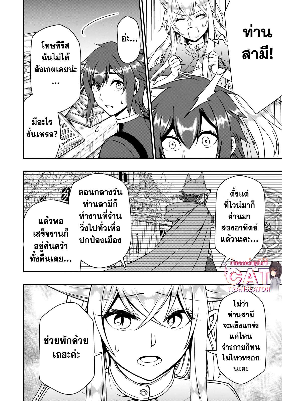 Manga-lc-com อ่านมังงะ อ่านการ์ตูน ออนไลน์ ฟรี Lv2 kara Cheat datta Motoyuusha Kouho no Mattari Isekai Life ตอนที่ 1 2 3 4 5 6 7 8 9 10 11 12 13 14 ฟรี ไม่มีโฆษณา Manga-lc - อ่าน มังงะ อ่าน การ์ตูน ออนไลน์ อ่านมังงะ ฟรี