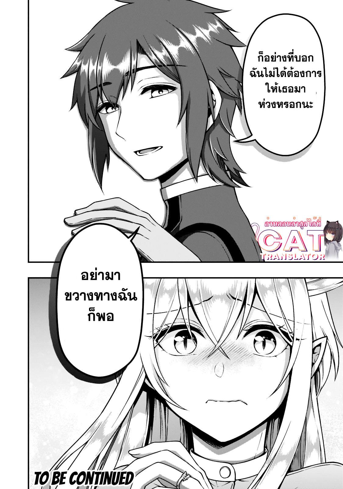 Manga-lc-com อ่านมังงะ อ่านการ์ตูน ออนไลน์ ฟรี Lv2 kara Cheat datta Motoyuusha Kouho no Mattari Isekai Life ตอนที่ 1 2 3 4 5 6 7 8 9 10 11 12 13 14 ฟรี ไม่มีโฆษณา Manga-lc - อ่าน มังงะ อ่าน การ์ตูน ออนไลน์ อ่านมังงะ ฟรี