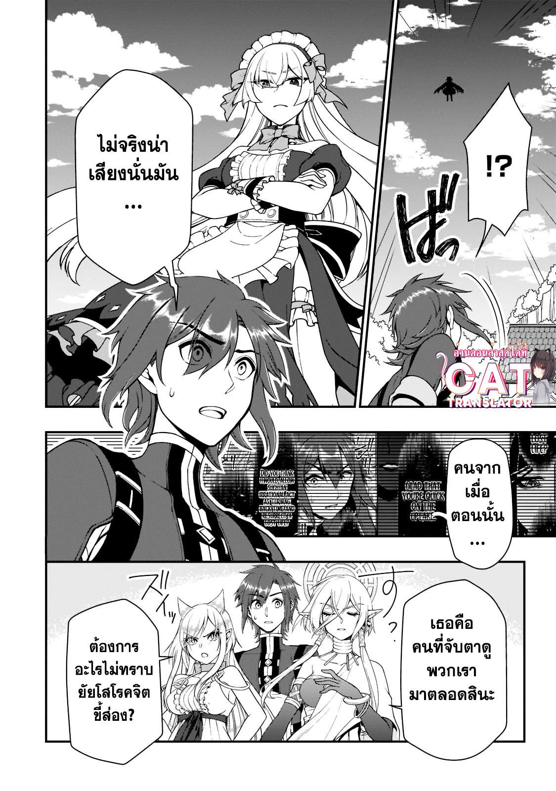 Manga-lc-com อ่านมังงะ อ่านการ์ตูน ออนไลน์ ฟรี Lv2 kara Cheat datta Motoyuusha Kouho no Mattari Isekai Life ตอนที่ 1 2 3 4 5 6 7 8 9 10 11 12 13 14 ฟรี ไม่มีโฆษณา Manga-lc - อ่าน มังงะ อ่าน การ์ตูน ออนไลน์ อ่านมังงะ ฟรี