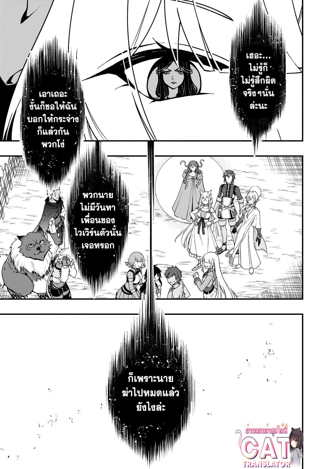 Manga-lc-com อ่านมังงะ อ่านการ์ตูน ออนไลน์ ฟรี Lv2 kara Cheat datta Motoyuusha Kouho no Mattari Isekai Life ตอนที่ 1 2 3 4 5 6 7 8 9 10 11 12 13 14 ฟรี ไม่มีโฆษณา Manga-lc - อ่าน มังงะ อ่าน การ์ตูน ออนไลน์ อ่านมังงะ ฟรี