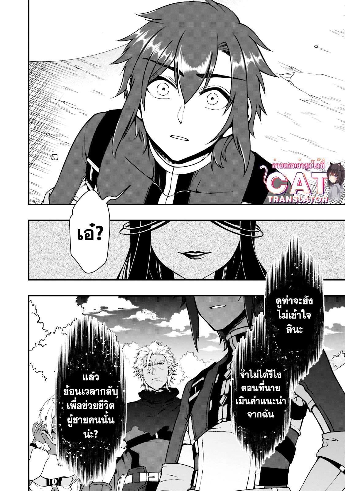 Manga-lc-com อ่านมังงะ อ่านการ์ตูน ออนไลน์ ฟรี Lv2 kara Cheat datta Motoyuusha Kouho no Mattari Isekai Life ตอนที่ 1 2 3 4 5 6 7 8 9 10 11 12 13 14 ฟรี ไม่มีโฆษณา Manga-lc - อ่าน มังงะ อ่าน การ์ตูน ออนไลน์ อ่านมังงะ ฟรี