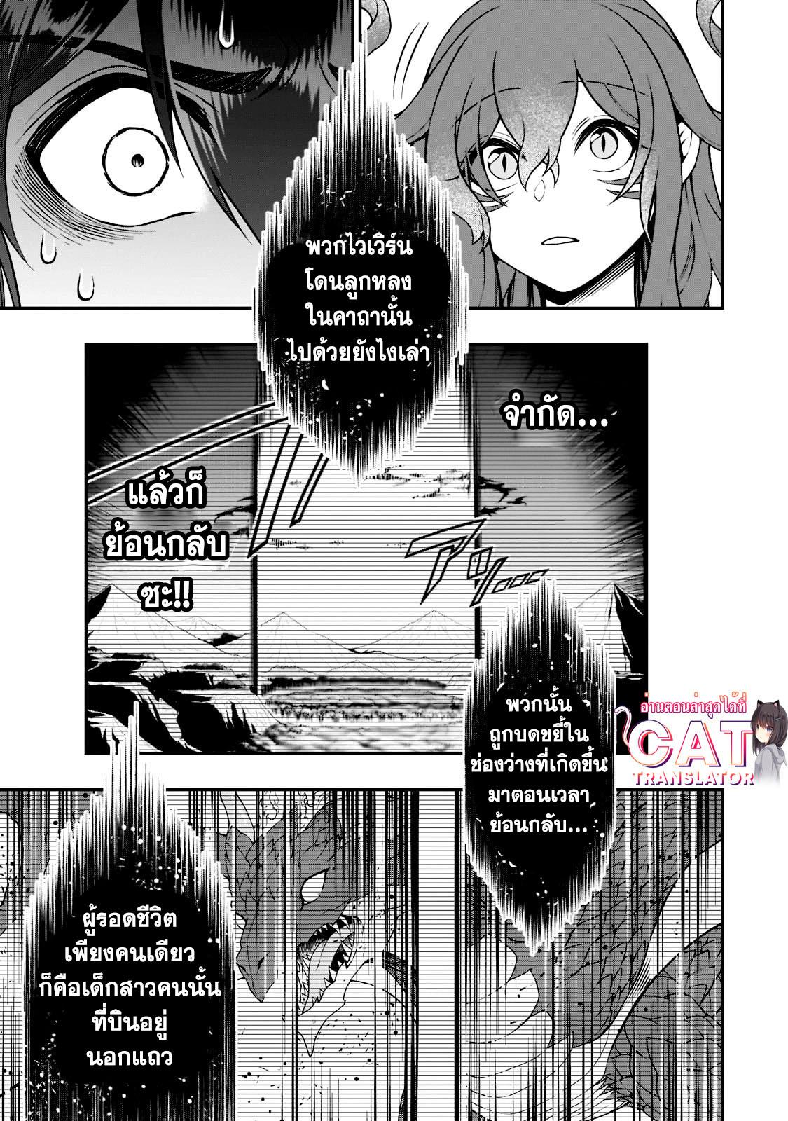 Manga-lc-com อ่านมังงะ อ่านการ์ตูน ออนไลน์ ฟรี Lv2 kara Cheat datta Motoyuusha Kouho no Mattari Isekai Life ตอนที่ 1 2 3 4 5 6 7 8 9 10 11 12 13 14 ฟรี ไม่มีโฆษณา Manga-lc - อ่าน มังงะ อ่าน การ์ตูน ออนไลน์ อ่านมังงะ ฟรี