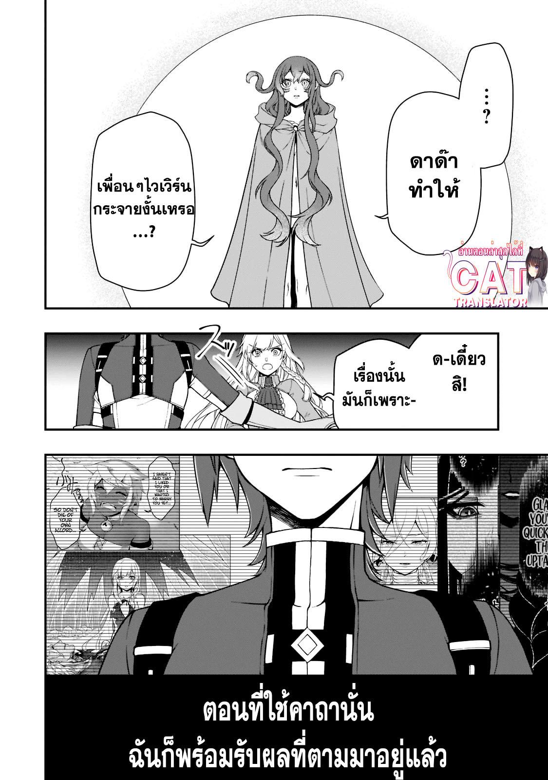 Manga-lc-com อ่านมังงะ อ่านการ์ตูน ออนไลน์ ฟรี Lv2 kara Cheat datta Motoyuusha Kouho no Mattari Isekai Life ตอนที่ 1 2 3 4 5 6 7 8 9 10 11 12 13 14 ฟรี ไม่มีโฆษณา Manga-lc - อ่าน มังงะ อ่าน การ์ตูน ออนไลน์ อ่านมังงะ ฟรี