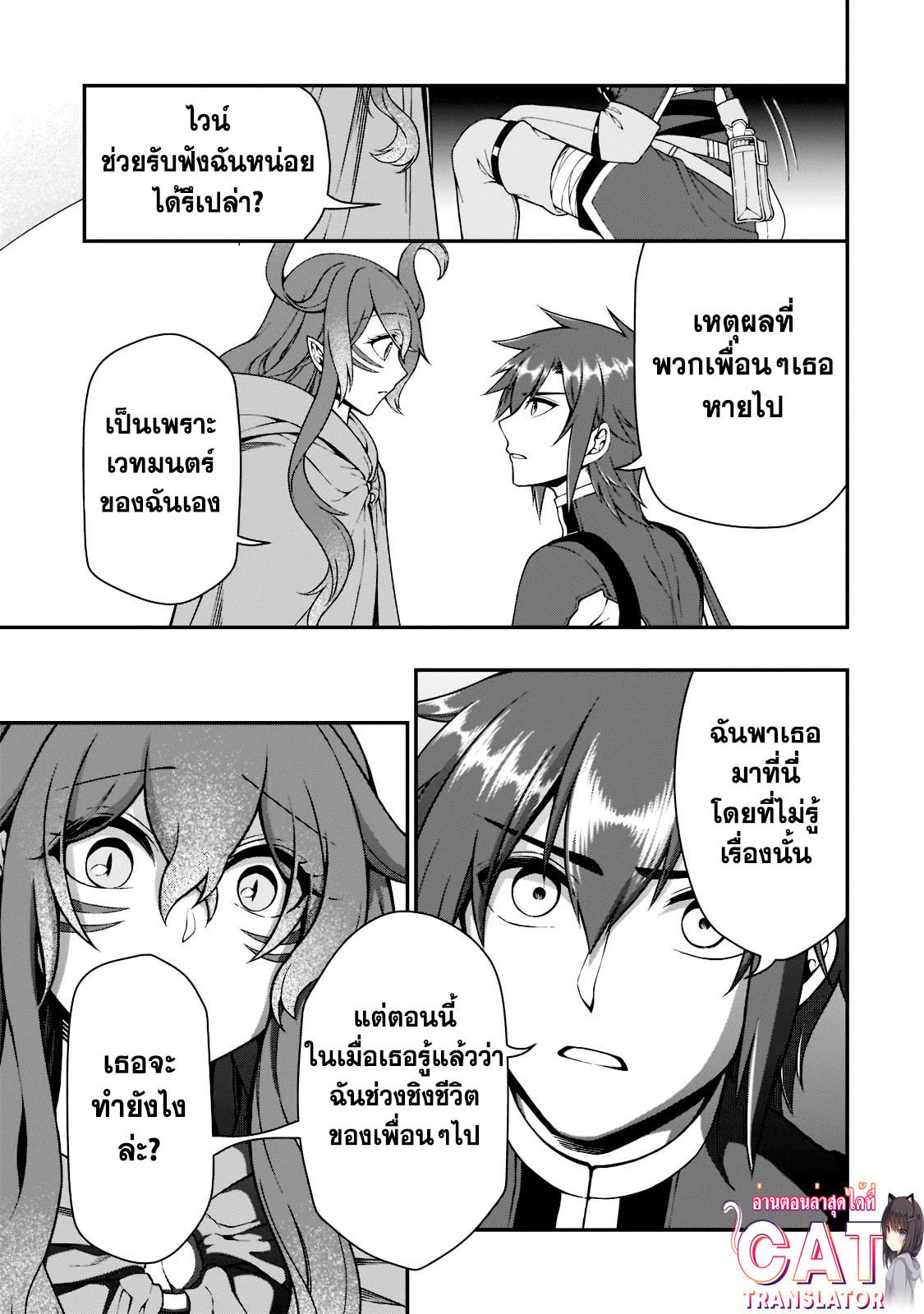 Manga-lc-com อ่านมังงะ อ่านการ์ตูน ออนไลน์ ฟรี Lv2 kara Cheat datta Motoyuusha Kouho no Mattari Isekai Life ตอนที่ 1 2 3 4 5 6 7 8 9 10 11 12 13 14 ฟรี ไม่มีโฆษณา Manga-lc - อ่าน มังงะ อ่าน การ์ตูน ออนไลน์ อ่านมังงะ ฟรี