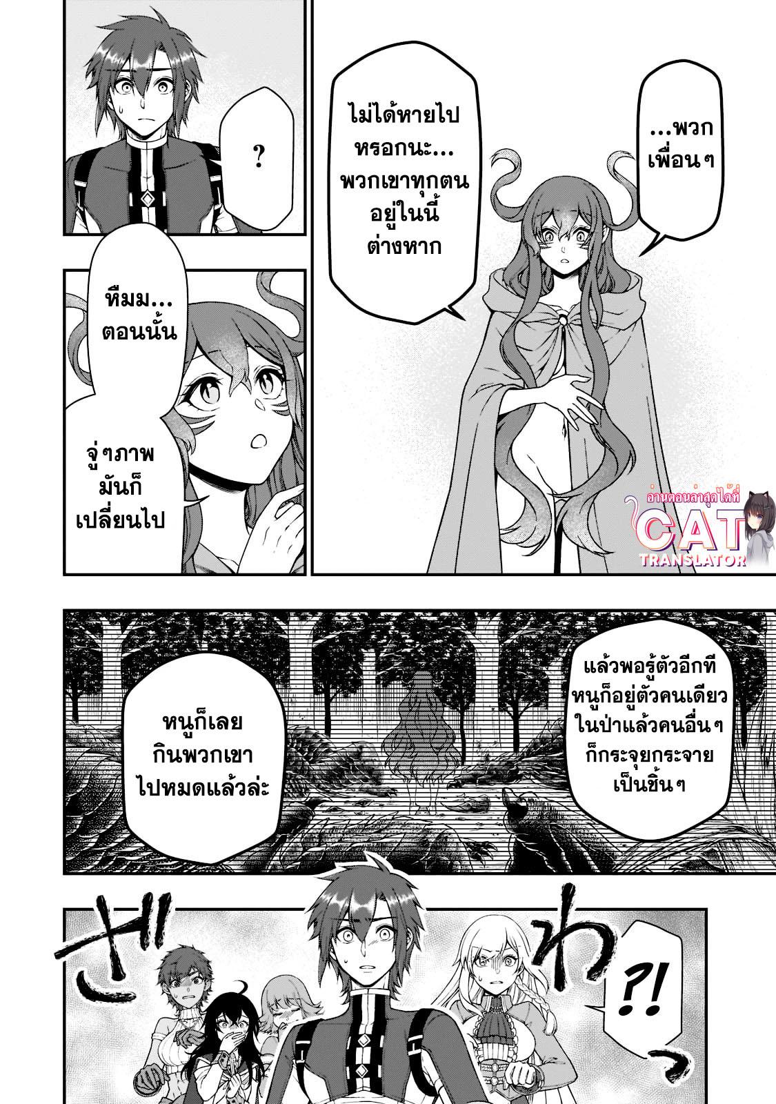 Manga-lc-com อ่านมังงะ อ่านการ์ตูน ออนไลน์ ฟรี Lv2 kara Cheat datta Motoyuusha Kouho no Mattari Isekai Life ตอนที่ 1 2 3 4 5 6 7 8 9 10 11 12 13 14 ฟรี ไม่มีโฆษณา Manga-lc - อ่าน มังงะ อ่าน การ์ตูน ออนไลน์ อ่านมังงะ ฟรี