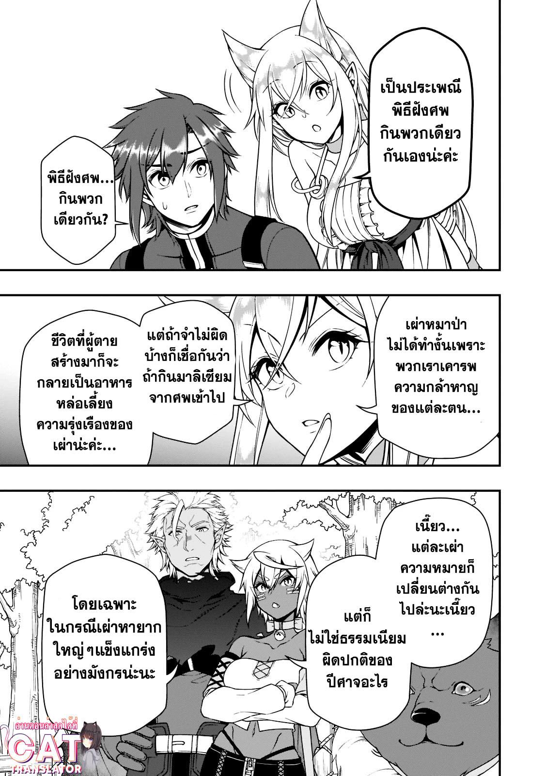 Manga-lc-com อ่านมังงะ อ่านการ์ตูน ออนไลน์ ฟรี Lv2 kara Cheat datta Motoyuusha Kouho no Mattari Isekai Life ตอนที่ 1 2 3 4 5 6 7 8 9 10 11 12 13 14 ฟรี ไม่มีโฆษณา Manga-lc - อ่าน มังงะ อ่าน การ์ตูน ออนไลน์ อ่านมังงะ ฟรี