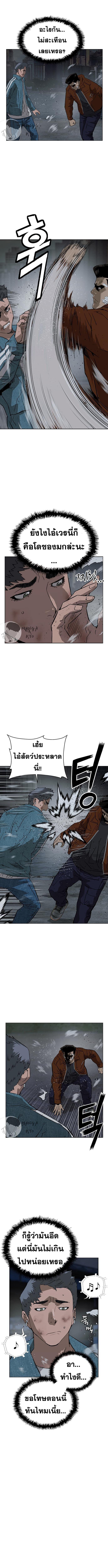 Manga-lc-com อ่านมังงะ อ่านการ์ตูน ออนไลน์ ฟรี Weak Hero ตอนที่ 1 2 3 4 5 6 7 8 9 10 11 12 13 14 ฟรี ไม่มีโฆษณา Manga-lc - อ่าน มังงะ อ่าน การ์ตูน ออนไลน์ อ่านมังงะ ฟรี