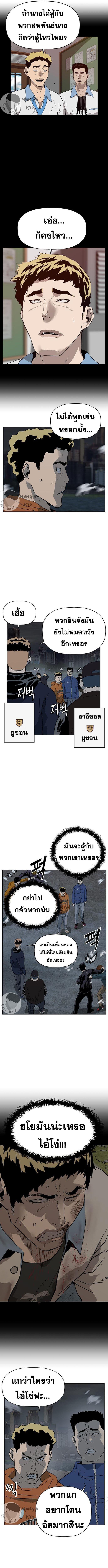 Manga-lc-com อ่านมังงะ อ่านการ์ตูน ออนไลน์ ฟรี Weak Hero ตอนที่ 1 2 3 4 5 6 7 8 9 10 11 12 13 14 ฟรี ไม่มีโฆษณา Manga-lc - อ่าน มังงะ อ่าน การ์ตูน ออนไลน์ อ่านมังงะ ฟรี