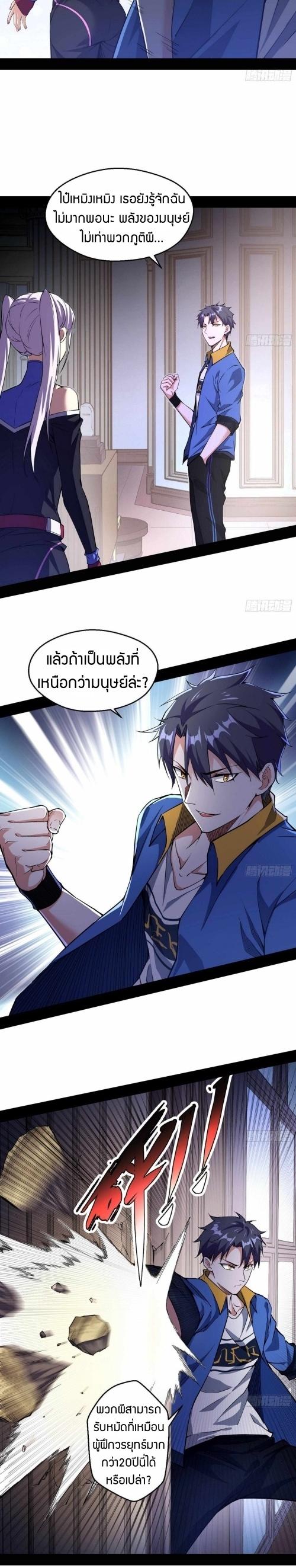 Manga-lc-com อ่านมังงะ อ่านการ์ตูน ออนไลน์ ฟรี I’m an Evil God ตอนที่ 1 2 3 4 5 6 7 8 9 10 11 12 13 14 ฟรี ไม่มีโฆษณา Manga-lc - อ่าน มังงะ อ่าน การ์ตูน ออนไลน์ อ่านมังงะ ฟรี
