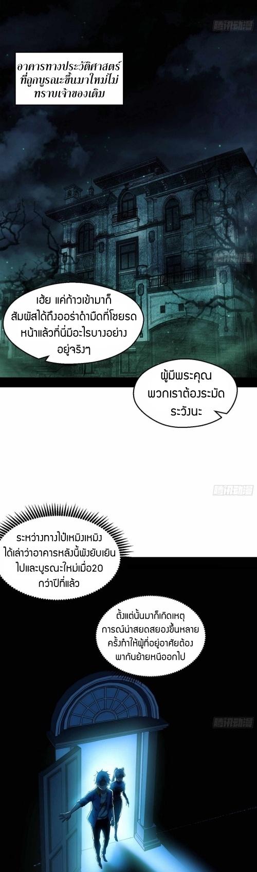 Manga-lc-com อ่านมังงะ อ่านการ์ตูน ออนไลน์ ฟรี I’m an Evil God ตอนที่ 1 2 3 4 5 6 7 8 9 10 11 12 13 14 ฟรี ไม่มีโฆษณา Manga-lc - อ่าน มังงะ อ่าน การ์ตูน ออนไลน์ อ่านมังงะ ฟรี