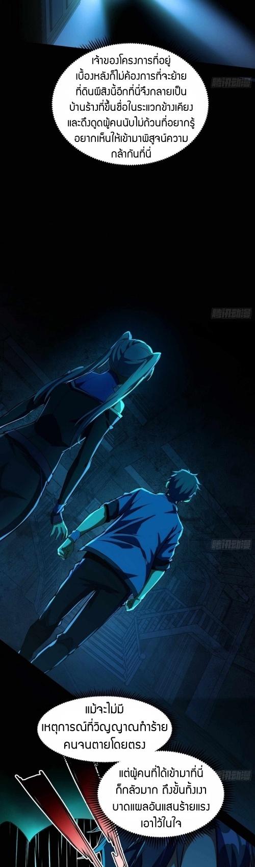 Manga-lc-com อ่านมังงะ อ่านการ์ตูน ออนไลน์ ฟรี I’m an Evil God ตอนที่ 1 2 3 4 5 6 7 8 9 10 11 12 13 14 ฟรี ไม่มีโฆษณา Manga-lc - อ่าน มังงะ อ่าน การ์ตูน ออนไลน์ อ่านมังงะ ฟรี