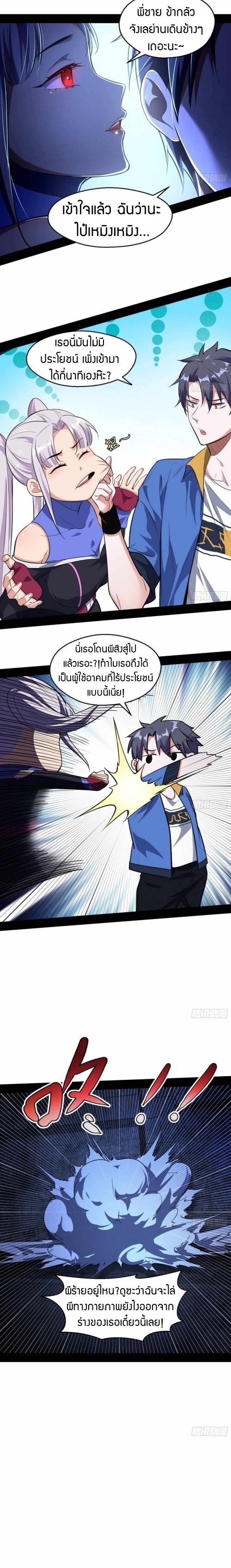 Manga-lc-com อ่านมังงะ อ่านการ์ตูน ออนไลน์ ฟรี I’m an Evil God ตอนที่ 1 2 3 4 5 6 7 8 9 10 11 12 13 14 ฟรี ไม่มีโฆษณา Manga-lc - อ่าน มังงะ อ่าน การ์ตูน ออนไลน์ อ่านมังงะ ฟรี