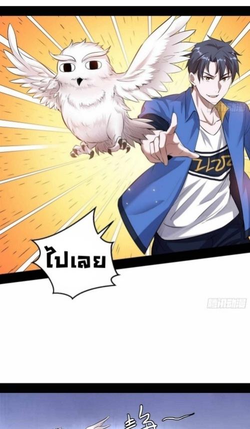 Manga-lc-com อ่านมังงะ อ่านการ์ตูน ออนไลน์ ฟรี I’m an Evil God ตอนที่ 1 2 3 4 5 6 7 8 9 10 11 12 13 14 ฟรี ไม่มีโฆษณา Manga-lc - อ่าน มังงะ อ่าน การ์ตูน ออนไลน์ อ่านมังงะ ฟรี