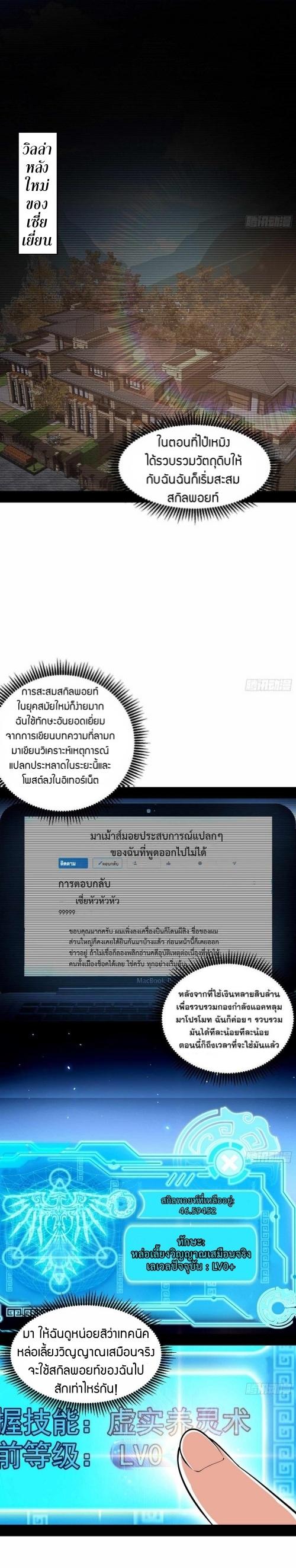 Manga-lc-com อ่านมังงะ อ่านการ์ตูน ออนไลน์ ฟรี I’m an Evil God ตอนที่ 1 2 3 4 5 6 7 8 9 10 11 12 13 14 ฟรี ไม่มีโฆษณา Manga-lc - อ่าน มังงะ อ่าน การ์ตูน ออนไลน์ อ่านมังงะ ฟรี