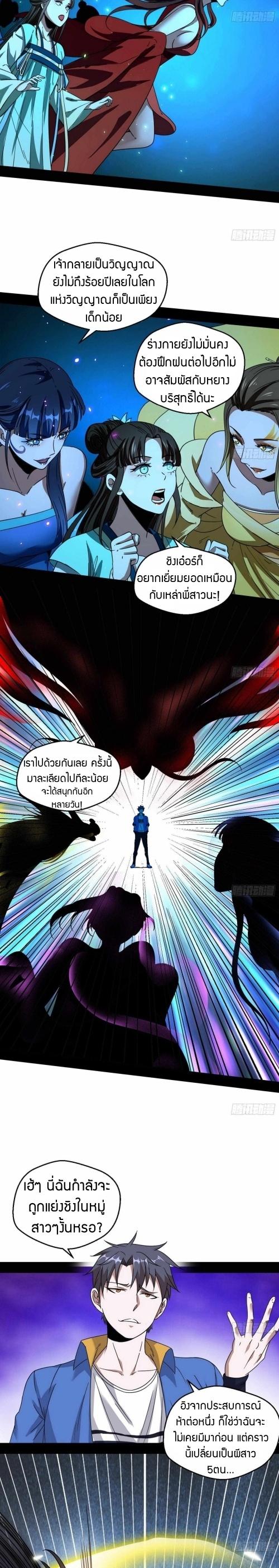 Manga-lc-com อ่านมังงะ อ่านการ์ตูน ออนไลน์ ฟรี I’m an Evil God ตอนที่ 1 2 3 4 5 6 7 8 9 10 11 12 13 14 ฟรี ไม่มีโฆษณา Manga-lc - อ่าน มังงะ อ่าน การ์ตูน ออนไลน์ อ่านมังงะ ฟรี