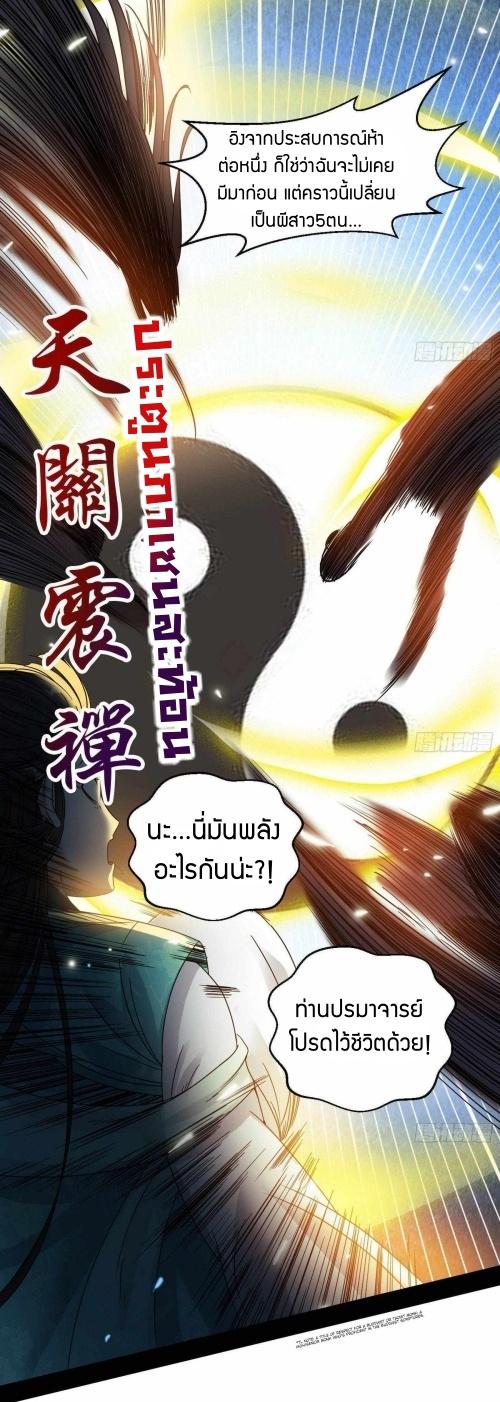 Manga-lc-com อ่านมังงะ อ่านการ์ตูน ออนไลน์ ฟรี I’m an Evil God ตอนที่ 1 2 3 4 5 6 7 8 9 10 11 12 13 14 ฟรี ไม่มีโฆษณา Manga-lc - อ่าน มังงะ อ่าน การ์ตูน ออนไลน์ อ่านมังงะ ฟรี