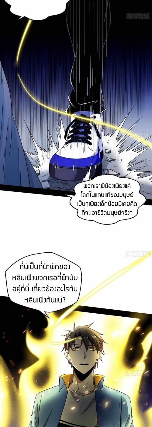 Manga-lc-com อ่านมังงะ อ่านการ์ตูน ออนไลน์ ฟรี I’m an Evil God ตอนที่ 1 2 3 4 5 6 7 8 9 10 11 12 13 14 ฟรี ไม่มีโฆษณา Manga-lc - อ่าน มังงะ อ่าน การ์ตูน ออนไลน์ อ่านมังงะ ฟรี