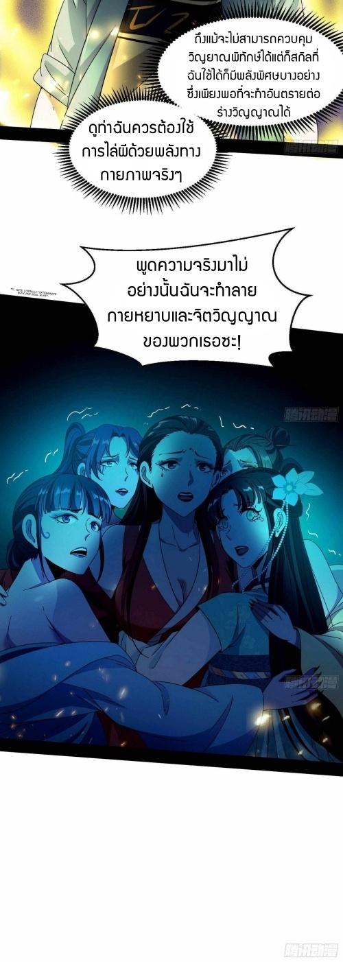 Manga-lc-com อ่านมังงะ อ่านการ์ตูน ออนไลน์ ฟรี I’m an Evil God ตอนที่ 1 2 3 4 5 6 7 8 9 10 11 12 13 14 ฟรี ไม่มีโฆษณา Manga-lc - อ่าน มังงะ อ่าน การ์ตูน ออนไลน์ อ่านมังงะ ฟรี