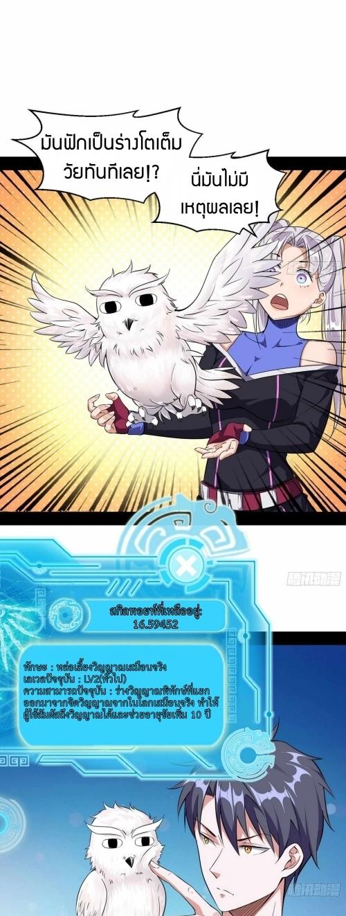 Manga-lc-com อ่านมังงะ อ่านการ์ตูน ออนไลน์ ฟรี I’m an Evil God ตอนที่ 1 2 3 4 5 6 7 8 9 10 11 12 13 14 ฟรี ไม่มีโฆษณา Manga-lc - อ่าน มังงะ อ่าน การ์ตูน ออนไลน์ อ่านมังงะ ฟรี