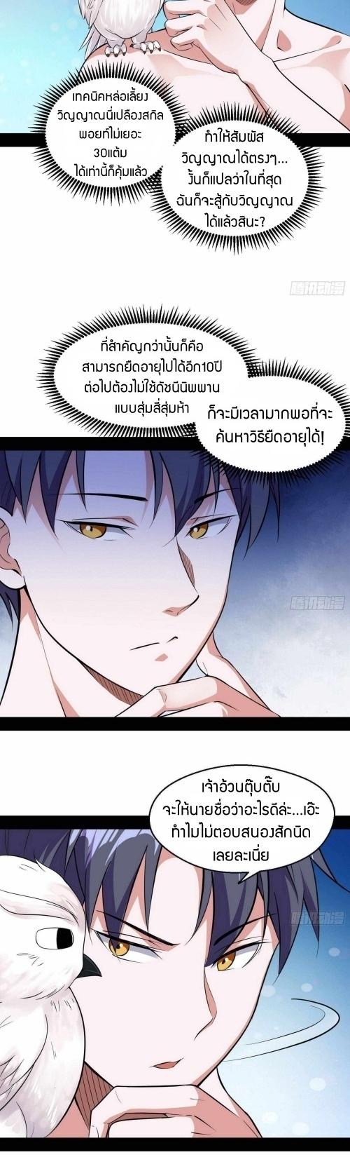 Manga-lc-com อ่านมังงะ อ่านการ์ตูน ออนไลน์ ฟรี I’m an Evil God ตอนที่ 1 2 3 4 5 6 7 8 9 10 11 12 13 14 ฟรี ไม่มีโฆษณา Manga-lc - อ่าน มังงะ อ่าน การ์ตูน ออนไลน์ อ่านมังงะ ฟรี