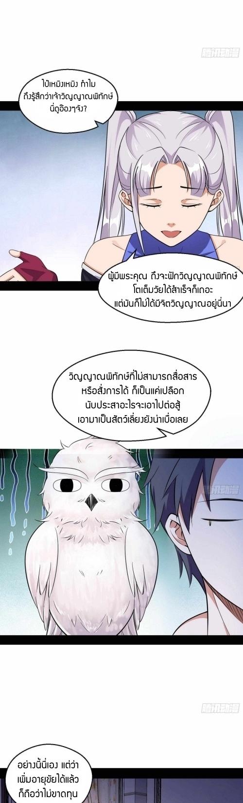Manga-lc-com อ่านมังงะ อ่านการ์ตูน ออนไลน์ ฟรี I’m an Evil God ตอนที่ 1 2 3 4 5 6 7 8 9 10 11 12 13 14 ฟรี ไม่มีโฆษณา Manga-lc - อ่าน มังงะ อ่าน การ์ตูน ออนไลน์ อ่านมังงะ ฟรี