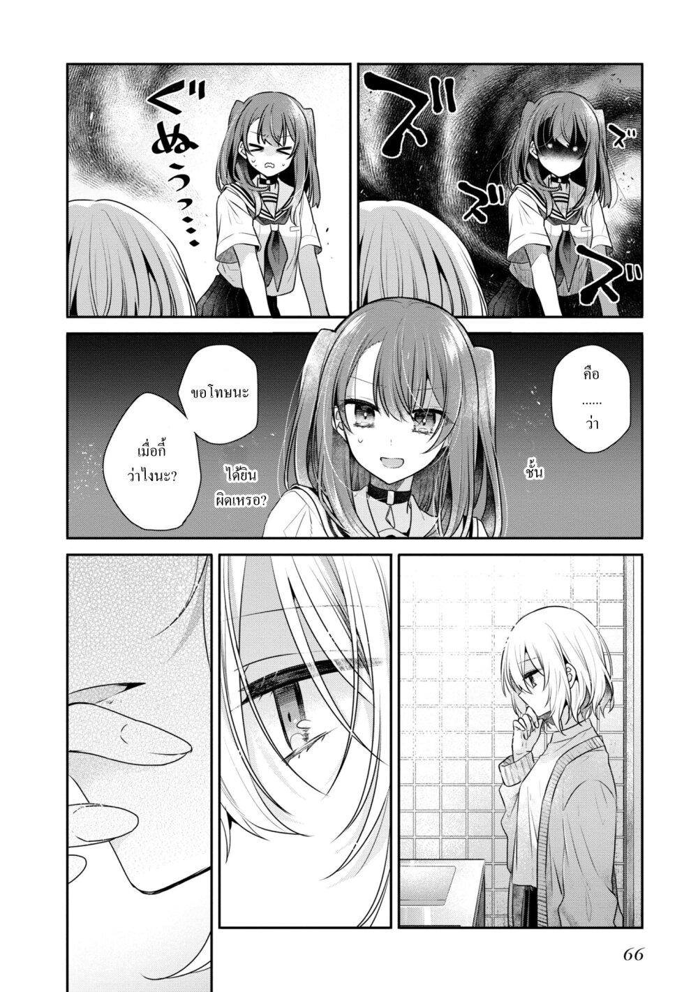 Manga-lc-com อ่านมังงะ อ่านการ์ตูน ออนไลน์ ฟรี Watashi o Tabetai Hitodenashi ตอนที่ 1 2 3 4 5 6 7 8 9 10 11 12 13 14 ฟรี ไม่มีโฆษณา Manga-lc - อ่าน มังงะ อ่าน การ์ตูน ออนไลน์ อ่านมังงะ ฟรี