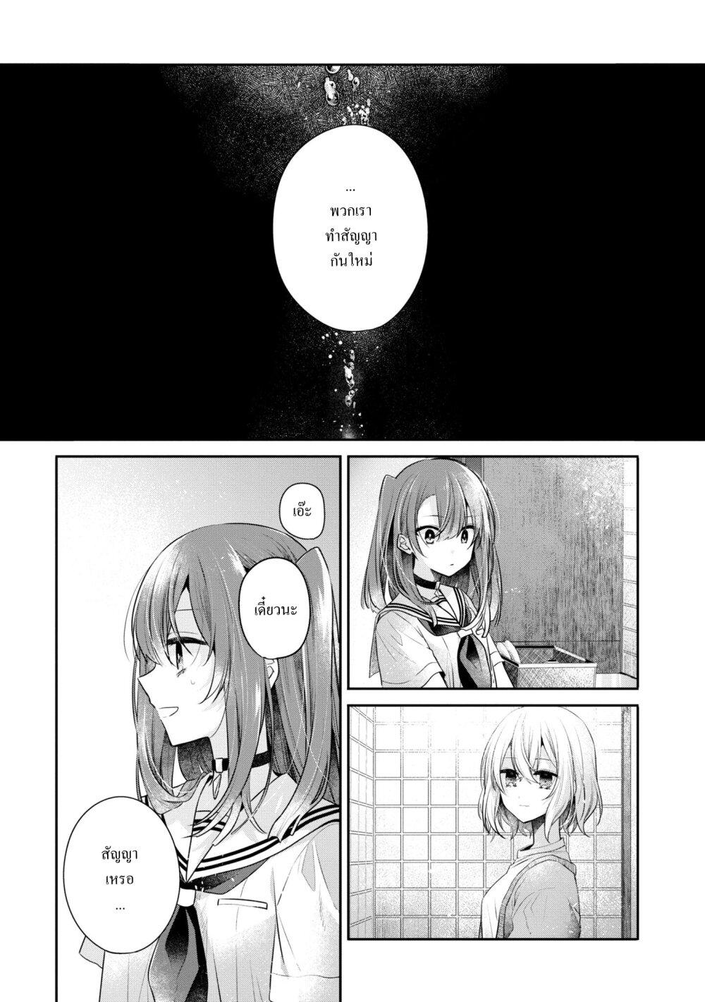 Manga-lc-com อ่านมังงะ อ่านการ์ตูน ออนไลน์ ฟรี Watashi o Tabetai Hitodenashi ตอนที่ 1 2 3 4 5 6 7 8 9 10 11 12 13 14 ฟรี ไม่มีโฆษณา Manga-lc - อ่าน มังงะ อ่าน การ์ตูน ออนไลน์ อ่านมังงะ ฟรี
