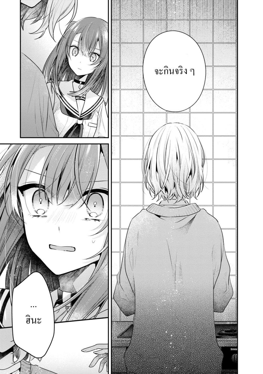 Manga-lc-com อ่านมังงะ อ่านการ์ตูน ออนไลน์ ฟรี Watashi o Tabetai Hitodenashi ตอนที่ 1 2 3 4 5 6 7 8 9 10 11 12 13 14 ฟรี ไม่มีโฆษณา Manga-lc - อ่าน มังงะ อ่าน การ์ตูน ออนไลน์ อ่านมังงะ ฟรี