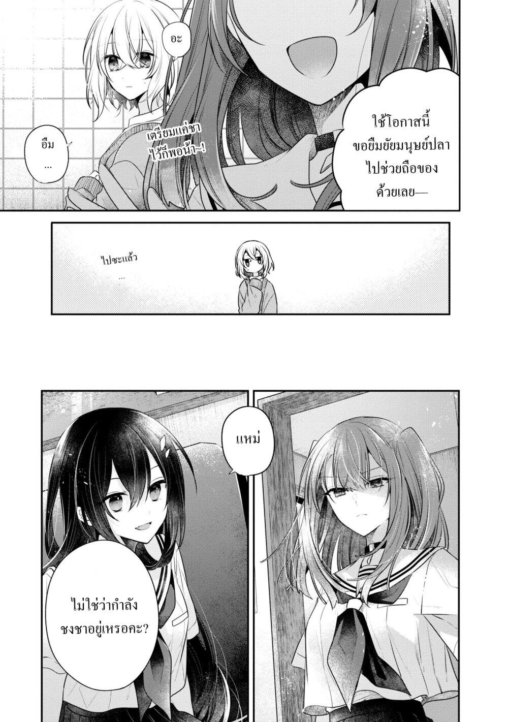 Manga-lc-com อ่านมังงะ อ่านการ์ตูน ออนไลน์ ฟรี Watashi o Tabetai Hitodenashi ตอนที่ 1 2 3 4 5 6 7 8 9 10 11 12 13 14 ฟรี ไม่มีโฆษณา Manga-lc - อ่าน มังงะ อ่าน การ์ตูน ออนไลน์ อ่านมังงะ ฟรี