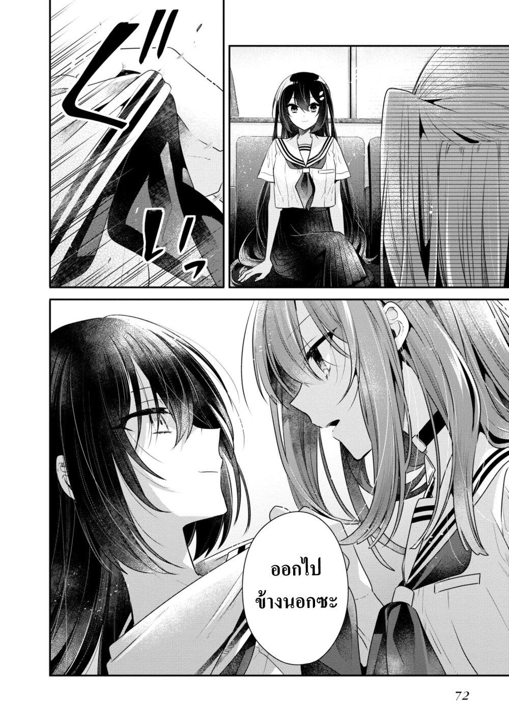 Manga-lc-com อ่านมังงะ อ่านการ์ตูน ออนไลน์ ฟรี Watashi o Tabetai Hitodenashi ตอนที่ 1 2 3 4 5 6 7 8 9 10 11 12 13 14 ฟรี ไม่มีโฆษณา Manga-lc - อ่าน มังงะ อ่าน การ์ตูน ออนไลน์ อ่านมังงะ ฟรี