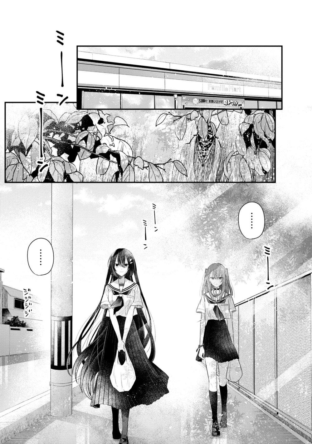 Manga-lc-com อ่านมังงะ อ่านการ์ตูน ออนไลน์ ฟรี Watashi o Tabetai Hitodenashi ตอนที่ 1 2 3 4 5 6 7 8 9 10 11 12 13 14 ฟรี ไม่มีโฆษณา Manga-lc - อ่าน มังงะ อ่าน การ์ตูน ออนไลน์ อ่านมังงะ ฟรี