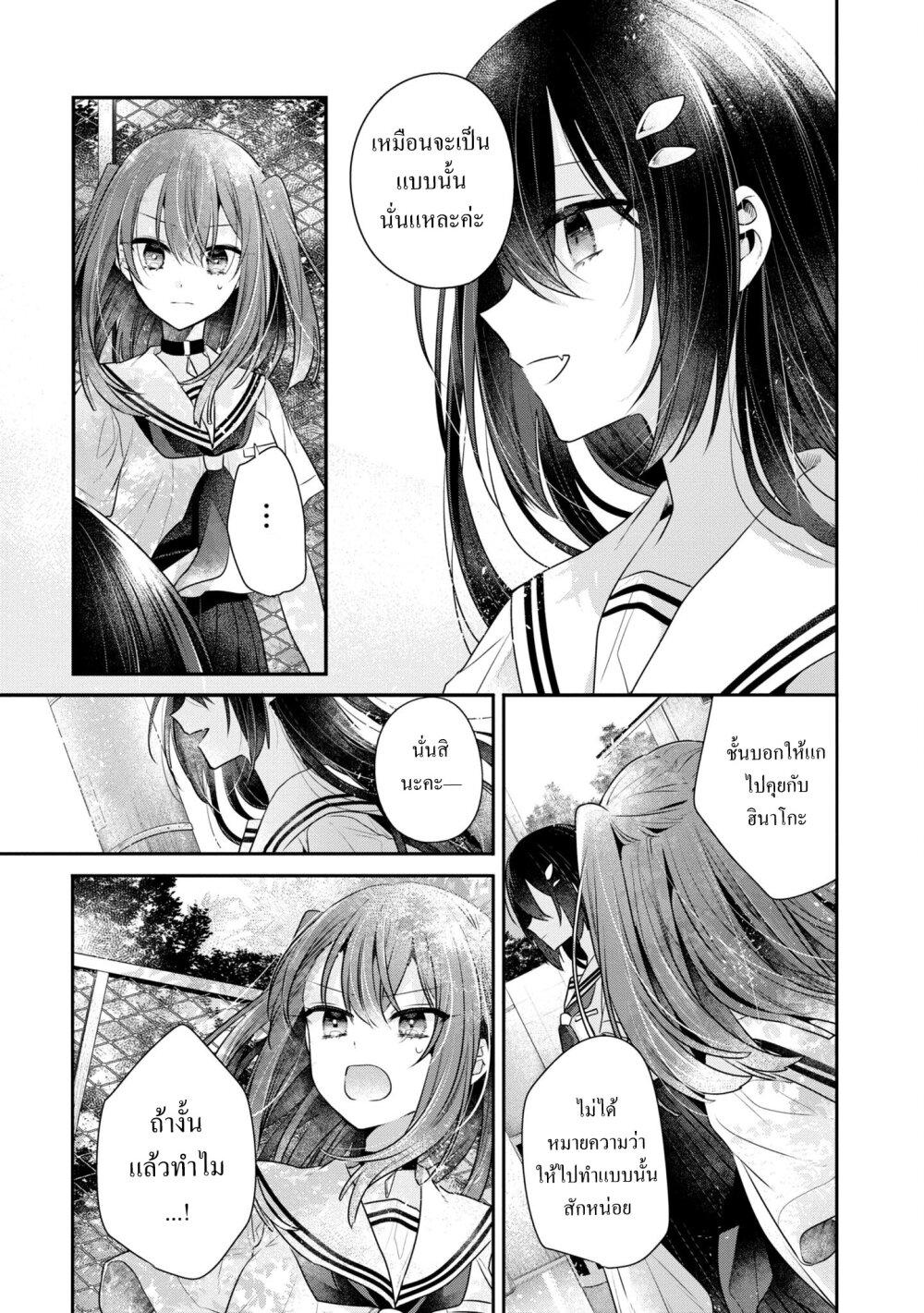 Manga-lc-com อ่านมังงะ อ่านการ์ตูน ออนไลน์ ฟรี Watashi o Tabetai Hitodenashi ตอนที่ 1 2 3 4 5 6 7 8 9 10 11 12 13 14 ฟรี ไม่มีโฆษณา Manga-lc - อ่าน มังงะ อ่าน การ์ตูน ออนไลน์ อ่านมังงะ ฟรี