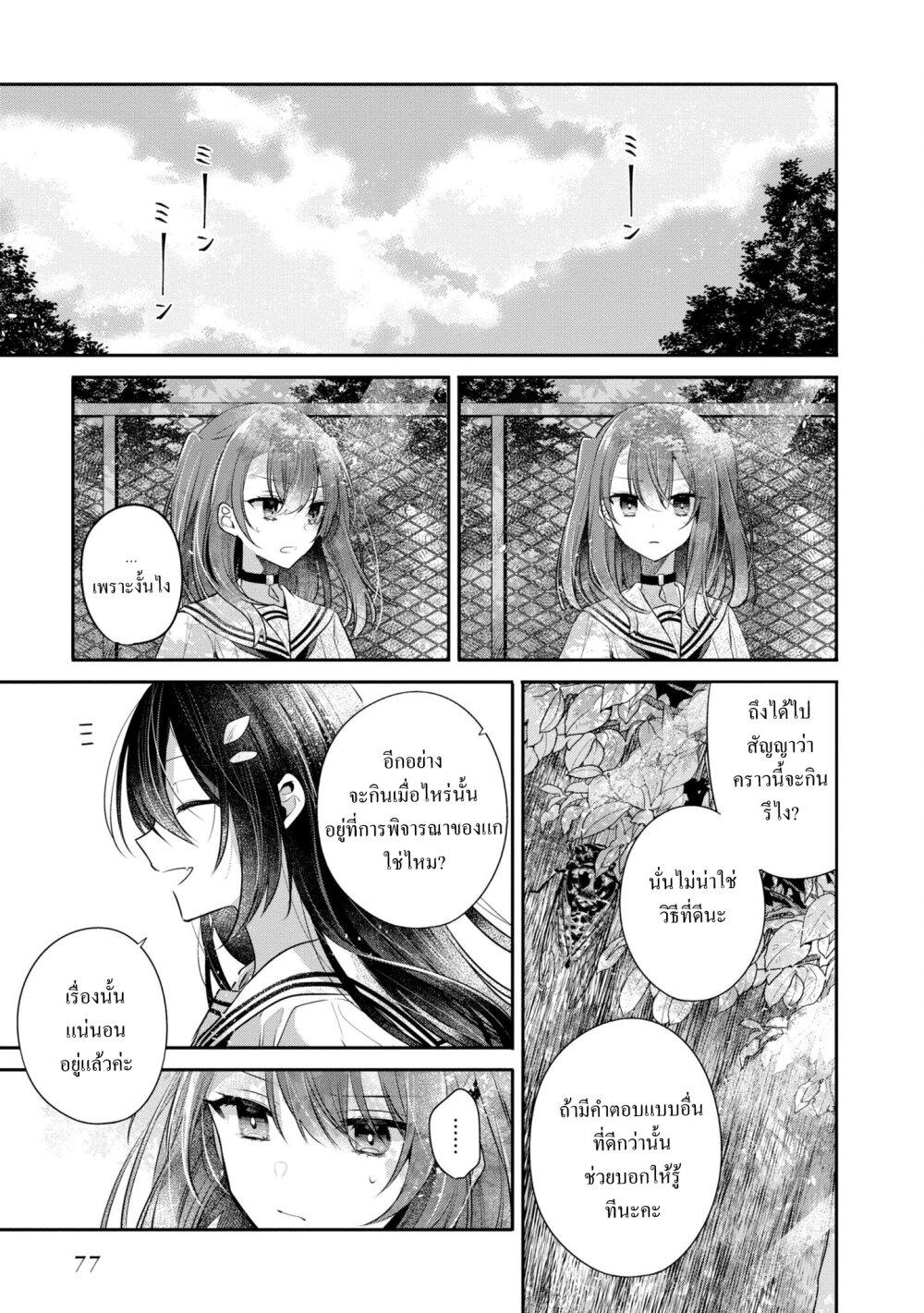 Manga-lc-com อ่านมังงะ อ่านการ์ตูน ออนไลน์ ฟรี Watashi o Tabetai Hitodenashi ตอนที่ 1 2 3 4 5 6 7 8 9 10 11 12 13 14 ฟรี ไม่มีโฆษณา Manga-lc - อ่าน มังงะ อ่าน การ์ตูน ออนไลน์ อ่านมังงะ ฟรี