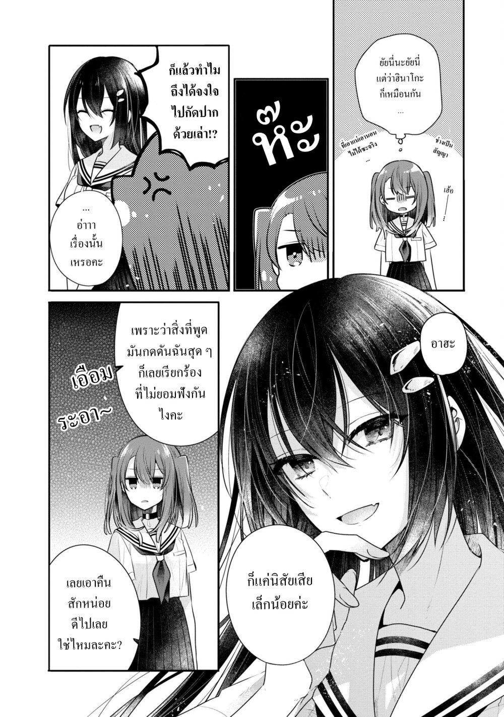 Manga-lc-com อ่านมังงะ อ่านการ์ตูน ออนไลน์ ฟรี Watashi o Tabetai Hitodenashi ตอนที่ 1 2 3 4 5 6 7 8 9 10 11 12 13 14 ฟรี ไม่มีโฆษณา Manga-lc - อ่าน มังงะ อ่าน การ์ตูน ออนไลน์ อ่านมังงะ ฟรี