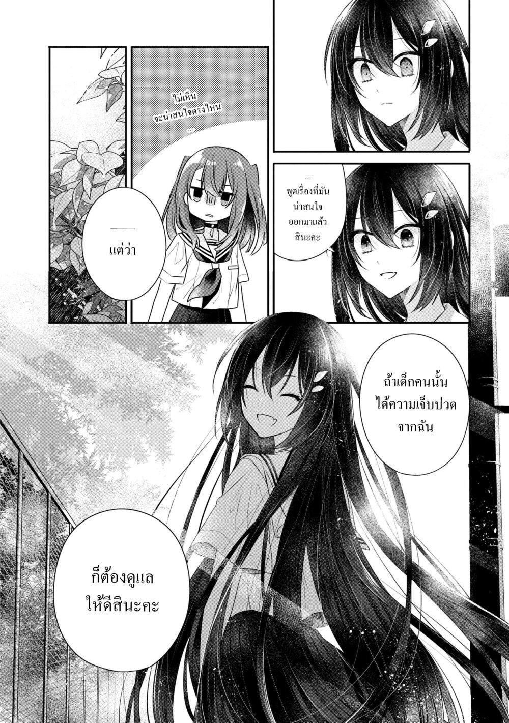 Manga-lc-com อ่านมังงะ อ่านการ์ตูน ออนไลน์ ฟรี Watashi o Tabetai Hitodenashi ตอนที่ 1 2 3 4 5 6 7 8 9 10 11 12 13 14 ฟรี ไม่มีโฆษณา Manga-lc - อ่าน มังงะ อ่าน การ์ตูน ออนไลน์ อ่านมังงะ ฟรี