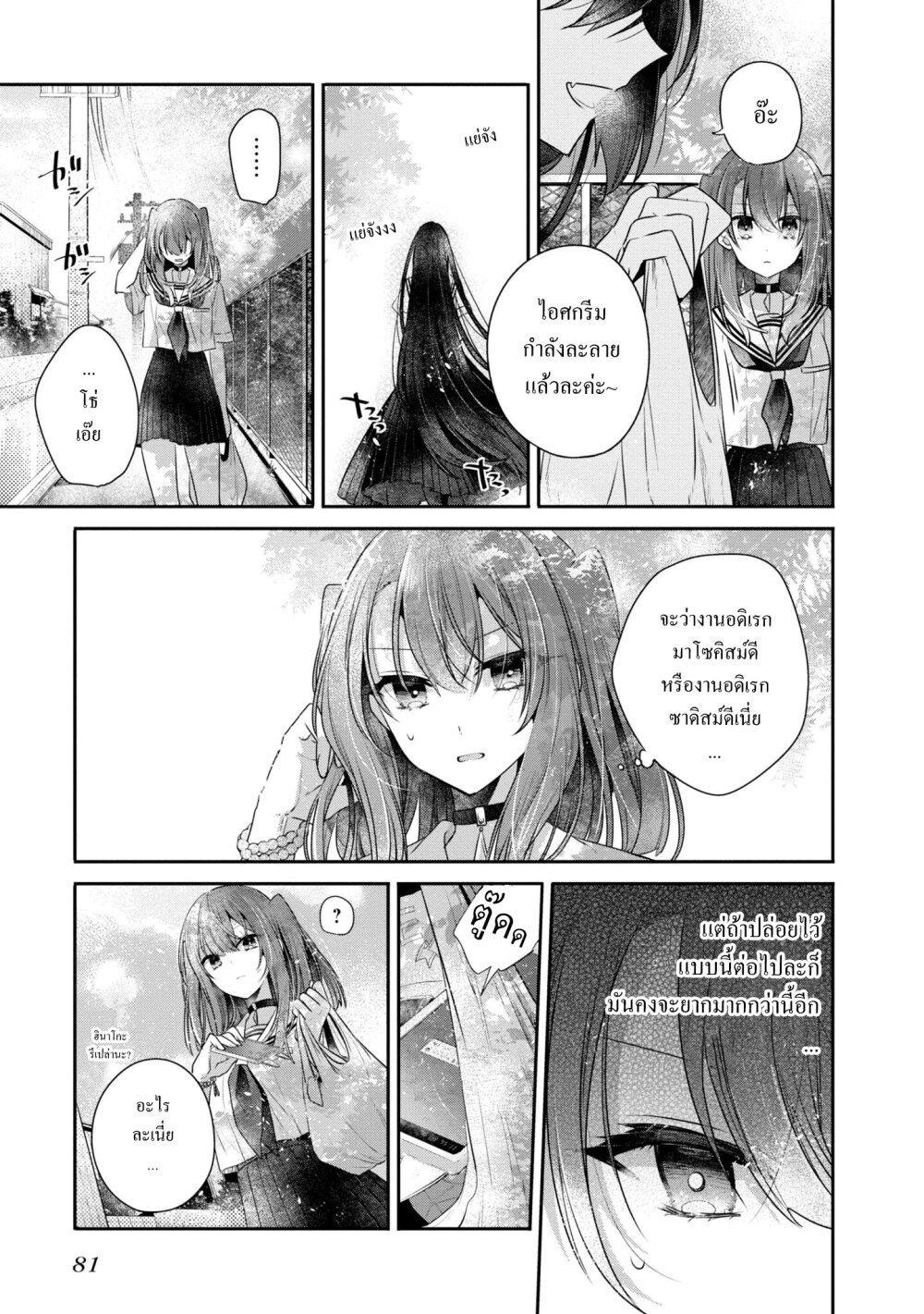 Manga-lc-com อ่านมังงะ อ่านการ์ตูน ออนไลน์ ฟรี Watashi o Tabetai Hitodenashi ตอนที่ 1 2 3 4 5 6 7 8 9 10 11 12 13 14 ฟรี ไม่มีโฆษณา Manga-lc - อ่าน มังงะ อ่าน การ์ตูน ออนไลน์ อ่านมังงะ ฟรี