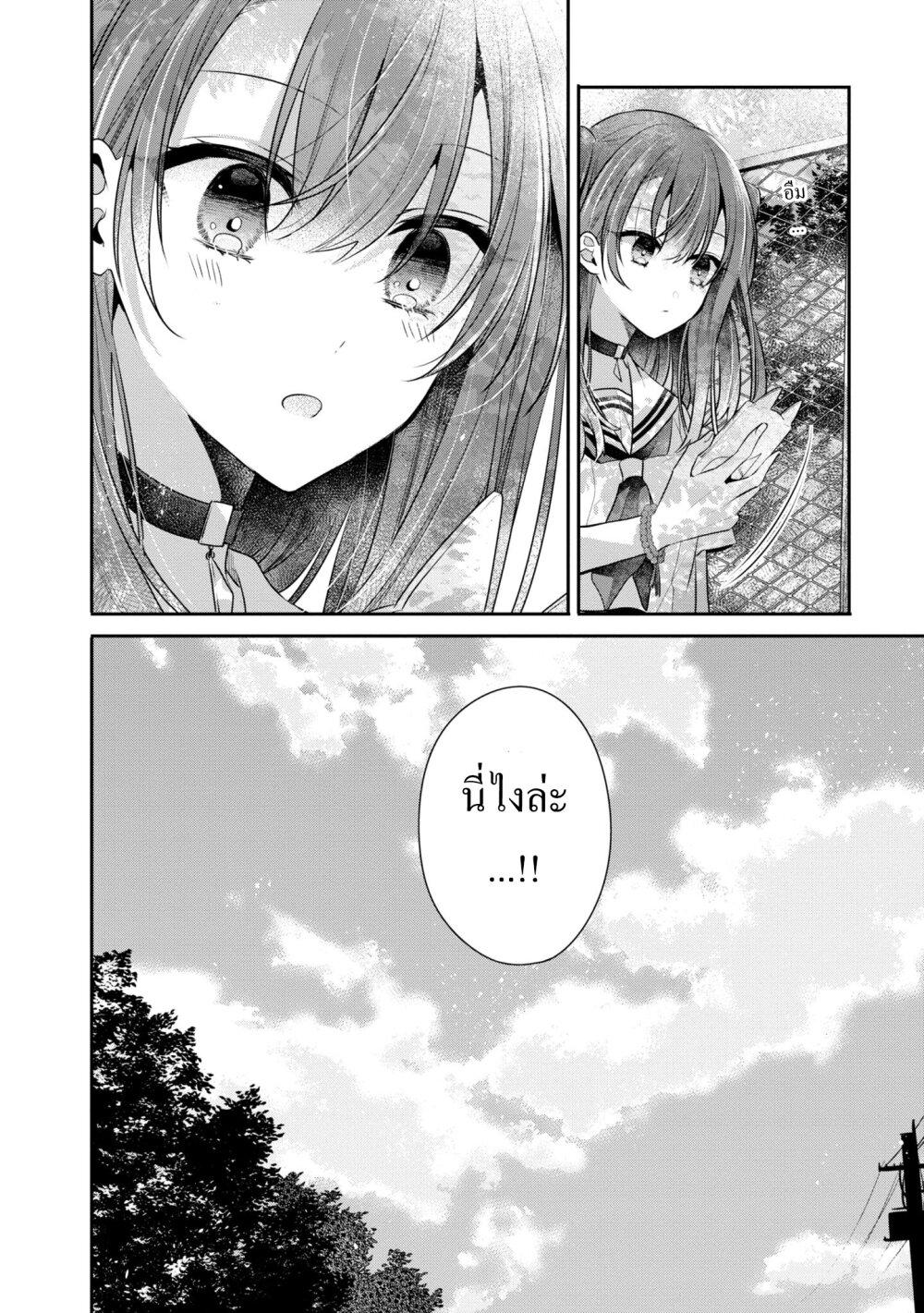 Manga-lc-com อ่านมังงะ อ่านการ์ตูน ออนไลน์ ฟรี Watashi o Tabetai Hitodenashi ตอนที่ 1 2 3 4 5 6 7 8 9 10 11 12 13 14 ฟรี ไม่มีโฆษณา Manga-lc - อ่าน มังงะ อ่าน การ์ตูน ออนไลน์ อ่านมังงะ ฟรี