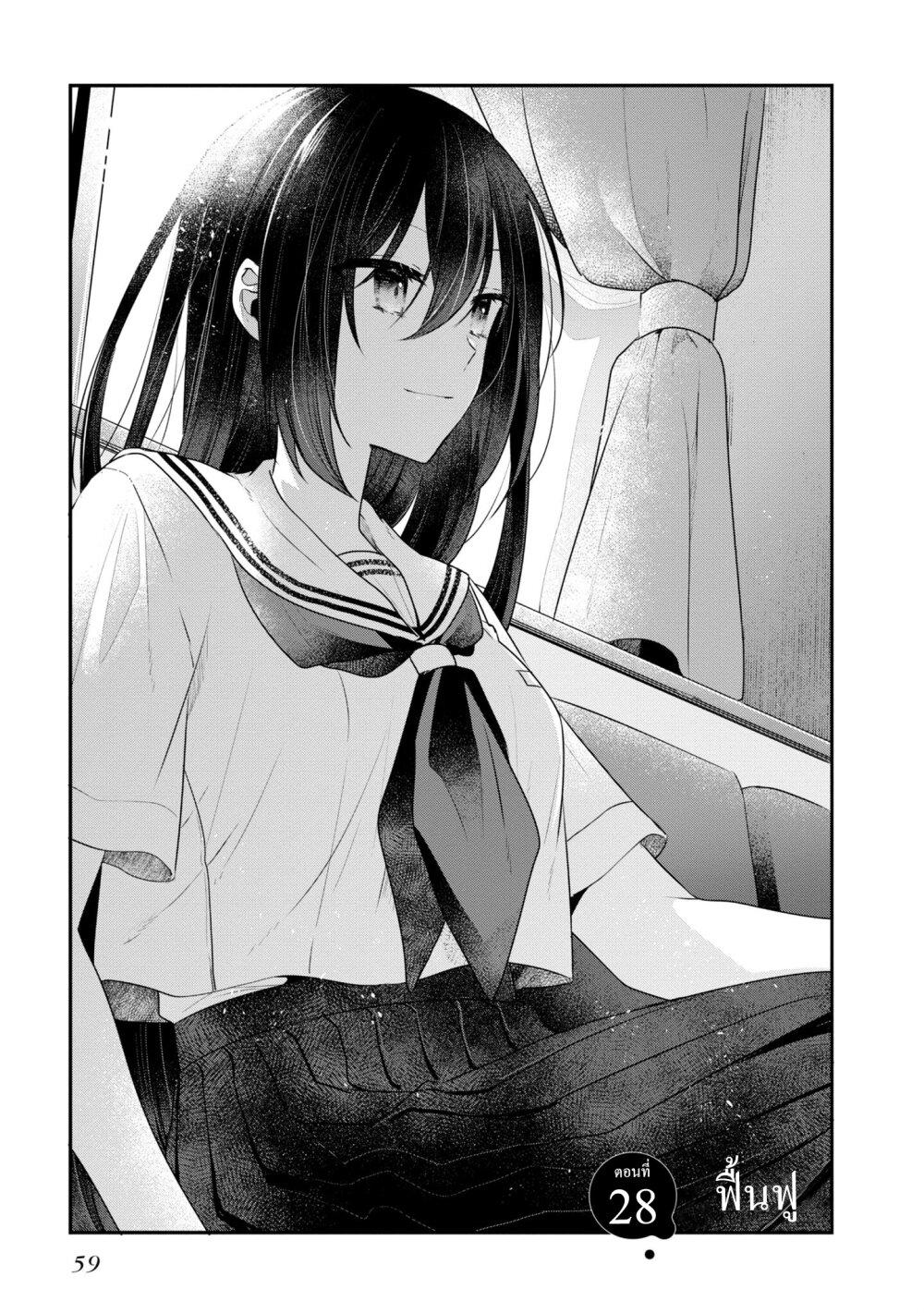 Manga-lc-com อ่านมังงะ อ่านการ์ตูน ออนไลน์ ฟรี Watashi o Tabetai Hitodenashi ตอนที่ 1 2 3 4 5 6 7 8 9 10 11 12 13 14 ฟรี ไม่มีโฆษณา Manga-lc - อ่าน มังงะ อ่าน การ์ตูน ออนไลน์ อ่านมังงะ ฟรี