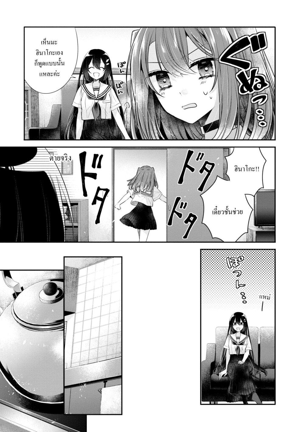 Manga-lc-com อ่านมังงะ อ่านการ์ตูน ออนไลน์ ฟรี Watashi o Tabetai Hitodenashi ตอนที่ 1 2 3 4 5 6 7 8 9 10 11 12 13 14 ฟรี ไม่มีโฆษณา Manga-lc - อ่าน มังงะ อ่าน การ์ตูน ออนไลน์ อ่านมังงะ ฟรี