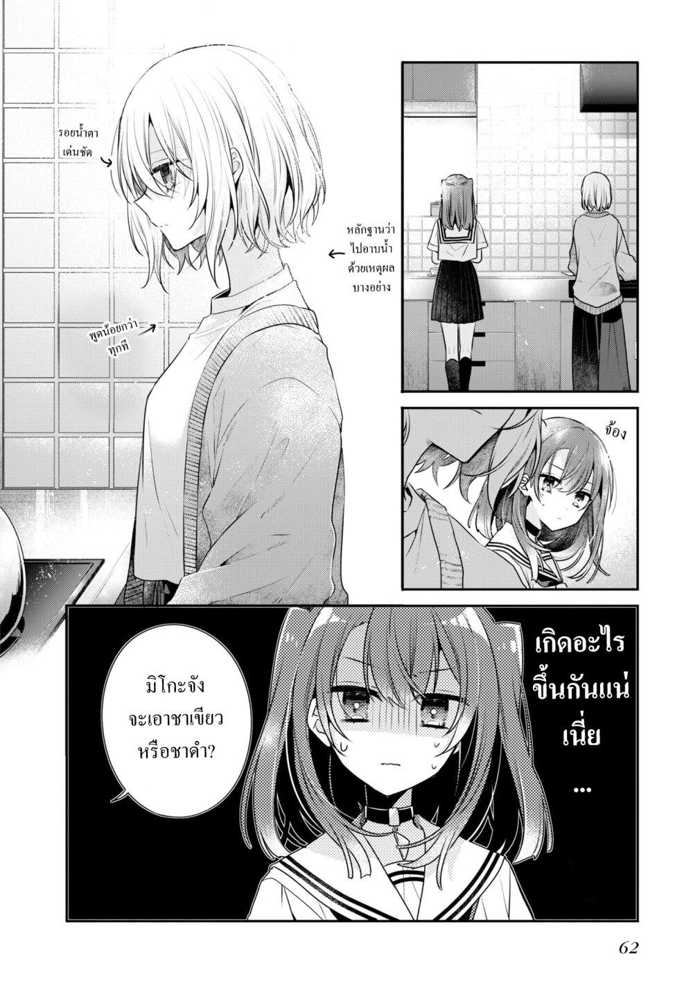Manga-lc-com อ่านมังงะ อ่านการ์ตูน ออนไลน์ ฟรี Watashi o Tabetai Hitodenashi ตอนที่ 1 2 3 4 5 6 7 8 9 10 11 12 13 14 ฟรี ไม่มีโฆษณา Manga-lc - อ่าน มังงะ อ่าน การ์ตูน ออนไลน์ อ่านมังงะ ฟรี