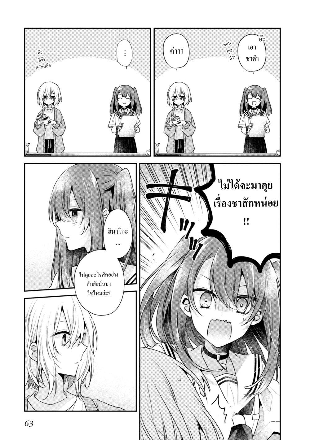 Manga-lc-com อ่านมังงะ อ่านการ์ตูน ออนไลน์ ฟรี Watashi o Tabetai Hitodenashi ตอนที่ 1 2 3 4 5 6 7 8 9 10 11 12 13 14 ฟรี ไม่มีโฆษณา Manga-lc - อ่าน มังงะ อ่าน การ์ตูน ออนไลน์ อ่านมังงะ ฟรี