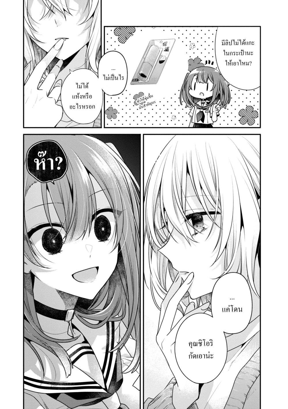 Manga-lc-com อ่านมังงะ อ่านการ์ตูน ออนไลน์ ฟรี Watashi o Tabetai Hitodenashi ตอนที่ 1 2 3 4 5 6 7 8 9 10 11 12 13 14 ฟรี ไม่มีโฆษณา Manga-lc - อ่าน มังงะ อ่าน การ์ตูน ออนไลน์ อ่านมังงะ ฟรี