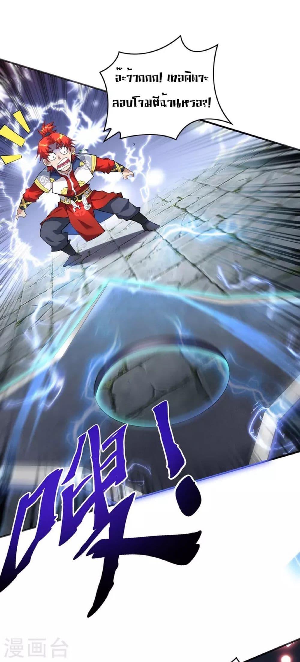 Manga-lc-com อ่านมังงะ อ่านการ์ตูน ออนไลน์ ฟรี Master Loli is invincible in the world ตอนที่ 1 2 3 4 5 6 7 8 9 10 11 12 13 14 ฟรี ไม่มีโฆษณา Manga-lc - อ่าน มังงะ อ่าน การ์ตูน ออนไลน์ อ่านมังงะ ฟรี
