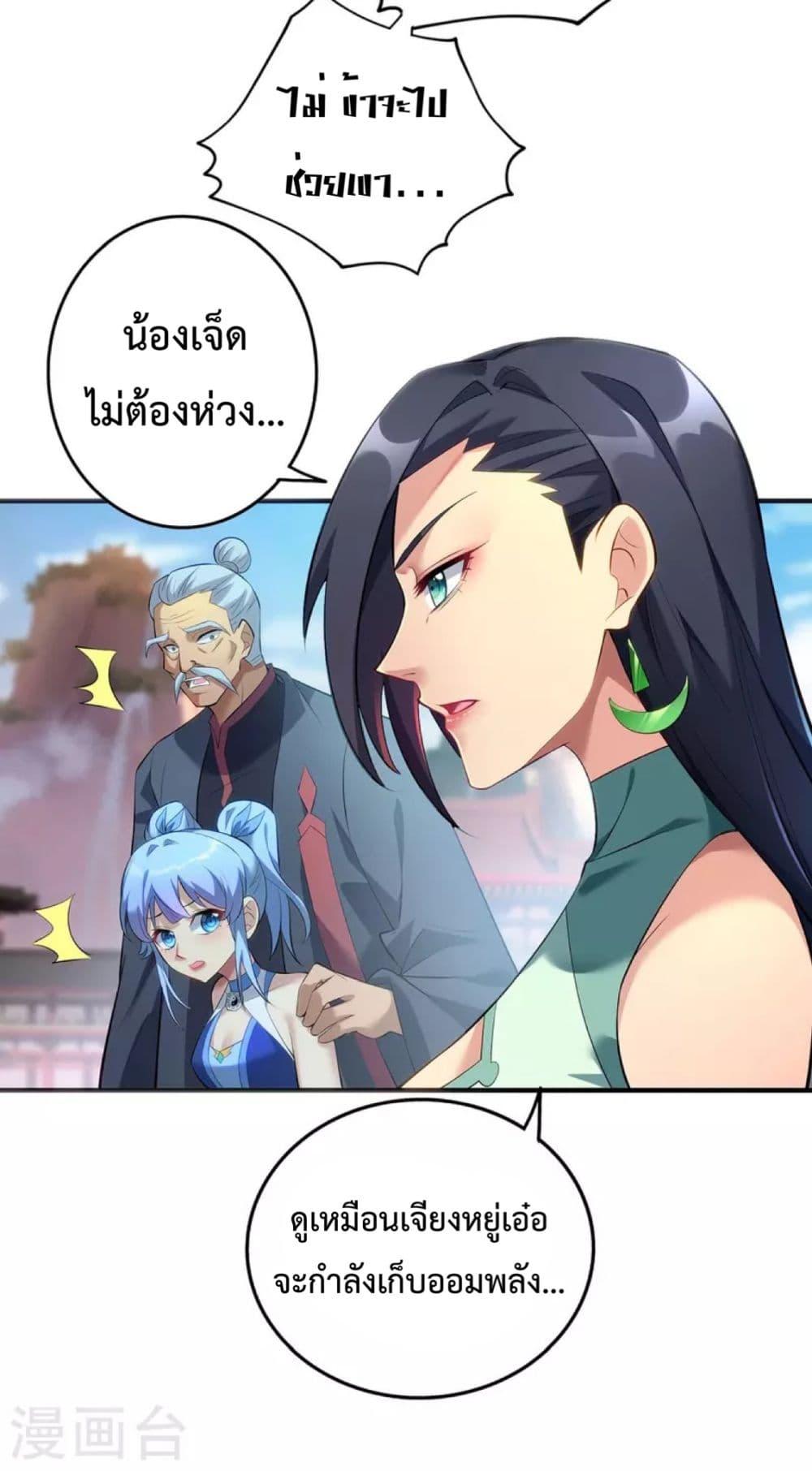 Manga-lc-com อ่านมังงะ อ่านการ์ตูน ออนไลน์ ฟรี Master Loli is invincible in the world ตอนที่ 1 2 3 4 5 6 7 8 9 10 11 12 13 14 ฟรี ไม่มีโฆษณา Manga-lc - อ่าน มังงะ อ่าน การ์ตูน ออนไลน์ อ่านมังงะ ฟรี