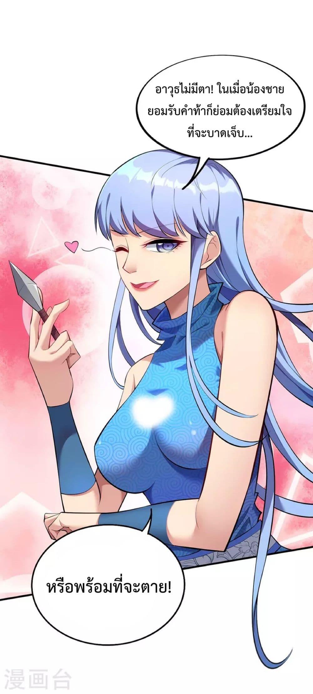 Manga-lc-com อ่านมังงะ อ่านการ์ตูน ออนไลน์ ฟรี Master Loli is invincible in the world ตอนที่ 1 2 3 4 5 6 7 8 9 10 11 12 13 14 ฟรี ไม่มีโฆษณา Manga-lc - อ่าน มังงะ อ่าน การ์ตูน ออนไลน์ อ่านมังงะ ฟรี