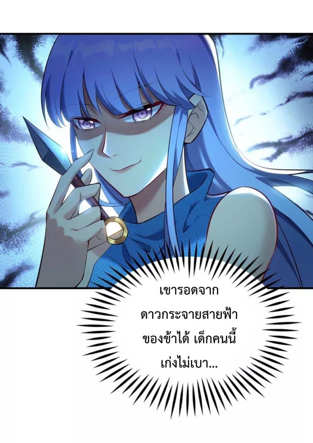 Manga-lc-com อ่านมังงะ อ่านการ์ตูน ออนไลน์ ฟรี Master Loli is invincible in the world ตอนที่ 1 2 3 4 5 6 7 8 9 10 11 12 13 14 ฟรี ไม่มีโฆษณา Manga-lc - อ่าน มังงะ อ่าน การ์ตูน ออนไลน์ อ่านมังงะ ฟรี