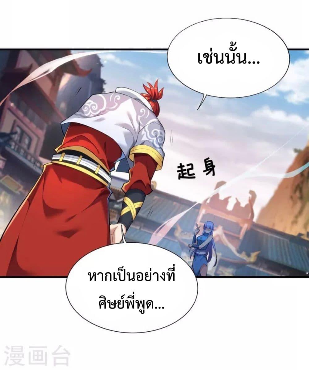 Manga-lc-com อ่านมังงะ อ่านการ์ตูน ออนไลน์ ฟรี Master Loli is invincible in the world ตอนที่ 1 2 3 4 5 6 7 8 9 10 11 12 13 14 ฟรี ไม่มีโฆษณา Manga-lc - อ่าน มังงะ อ่าน การ์ตูน ออนไลน์ อ่านมังงะ ฟรี