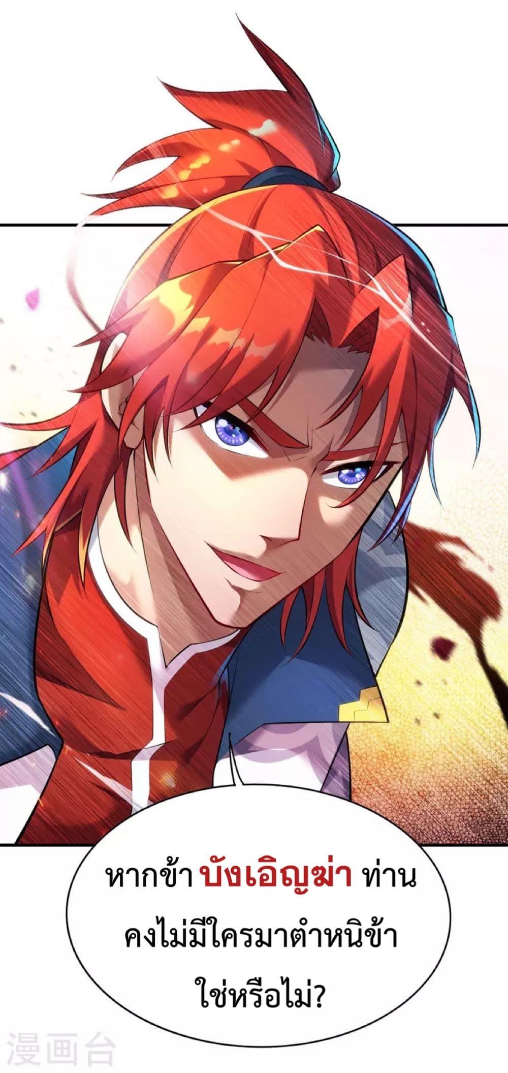 Manga-lc-com อ่านมังงะ อ่านการ์ตูน ออนไลน์ ฟรี Master Loli is invincible in the world ตอนที่ 1 2 3 4 5 6 7 8 9 10 11 12 13 14 ฟรี ไม่มีโฆษณา Manga-lc - อ่าน มังงะ อ่าน การ์ตูน ออนไลน์ อ่านมังงะ ฟรี