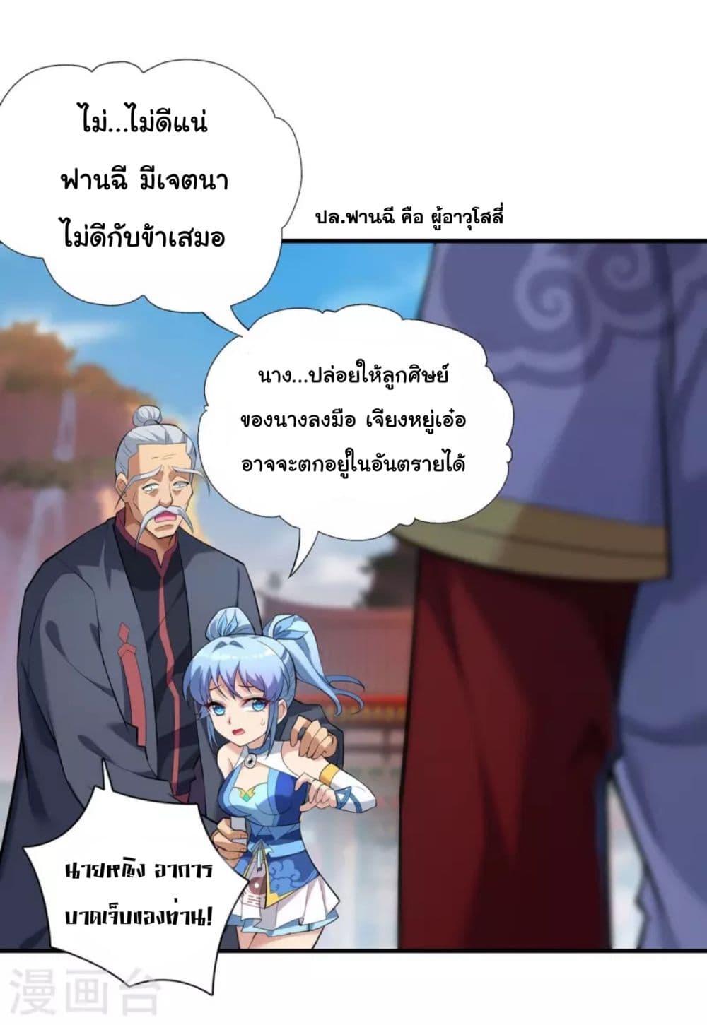 Manga-lc-com อ่านมังงะ อ่านการ์ตูน ออนไลน์ ฟรี Master Loli is invincible in the world ตอนที่ 1 2 3 4 5 6 7 8 9 10 11 12 13 14 ฟรี ไม่มีโฆษณา Manga-lc - อ่าน มังงะ อ่าน การ์ตูน ออนไลน์ อ่านมังงะ ฟรี